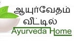 Ayur Tamil Vedha